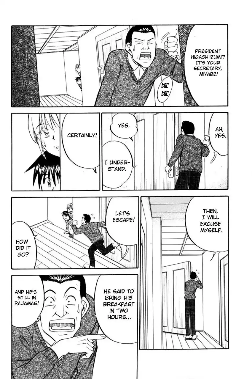 Q.E.D. - Shoumei Shuuryou Chapter 40.1 35